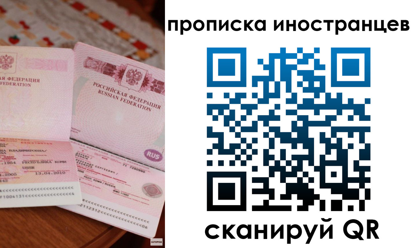 найти адрес прописки в Киришах