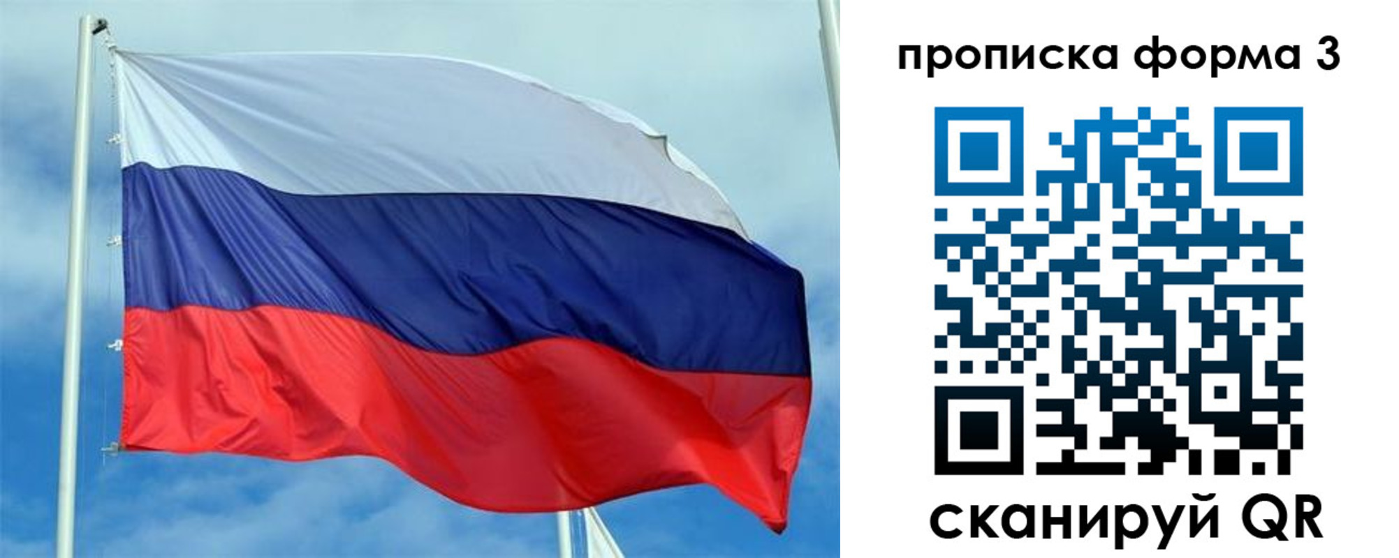 временная регистрация госуслуги в Киришах