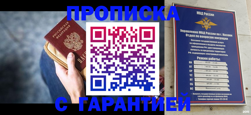 прописка поиск в Киришах